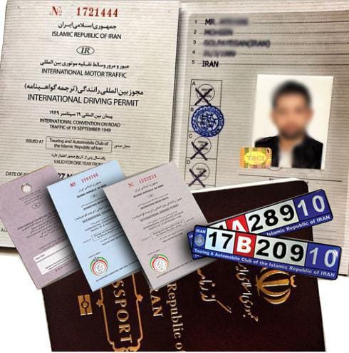 نمونه دفترچه گواهینامه بین‌المللی رانندگی در اصفهان